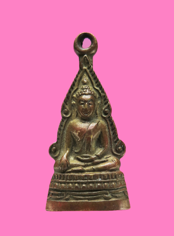 เหรียญ พระพุทธชินราช วัดสายจีน เก่า