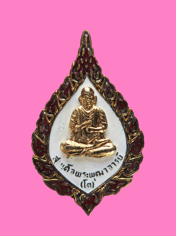 เข็มกลัดรูปเหมือน สมเด็จพุฒาจารย์ โต  หลวงพ่อสุพจน์ วัดสุทัศน์