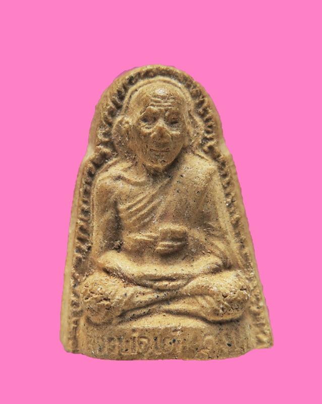 พระผงว่าน 108 หลวงพ่อเต๋  พิมพ์เล็ก วัดสามง่าม ปี 14