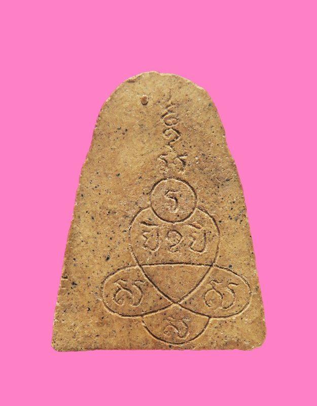 พระผงว่าน 108 หลวงพ่อเต๋  พิมพ์เล็ก วัดสามง่าม ปี 14