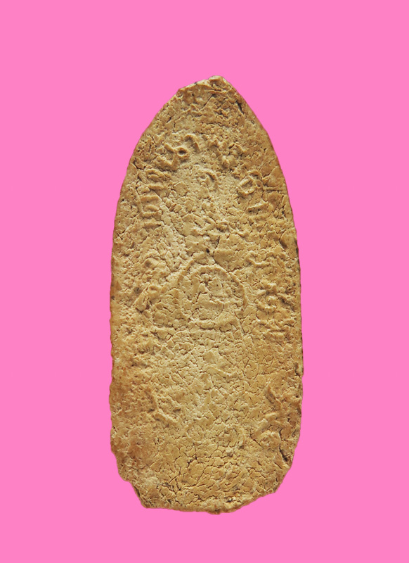 พระพนัสบดี วัดหน้าพระธาตุ ปี 19 