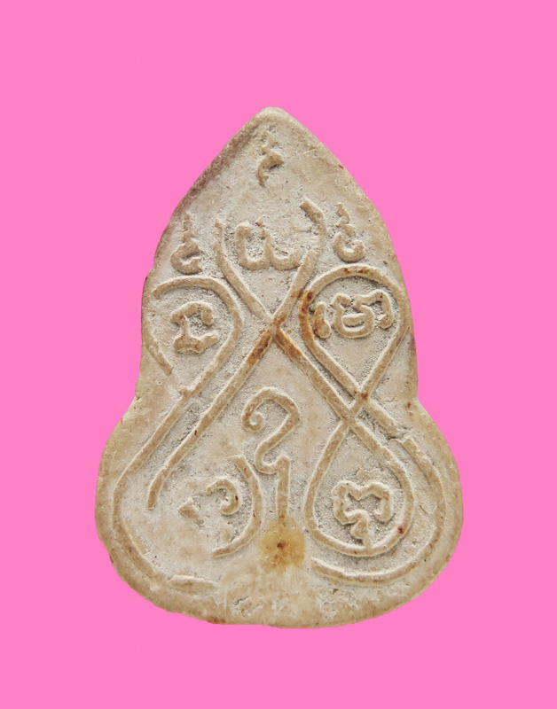 พระกลีบบัวหลวงพ่อเกียวัดภุมรินทร์ วัดกุฏีทอง