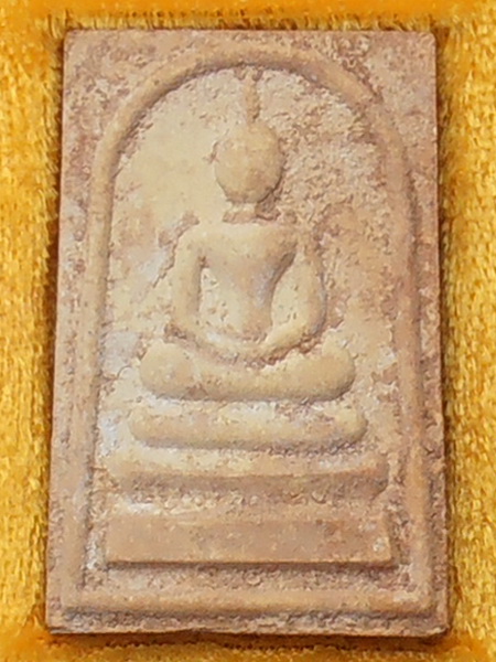 พระสมเด็จ(แช่น้ำมนต์)สมเด็จพระญาณสังวร สมเด็จพระสังฆราชฯ วัดบวรนิเวศวิหาร