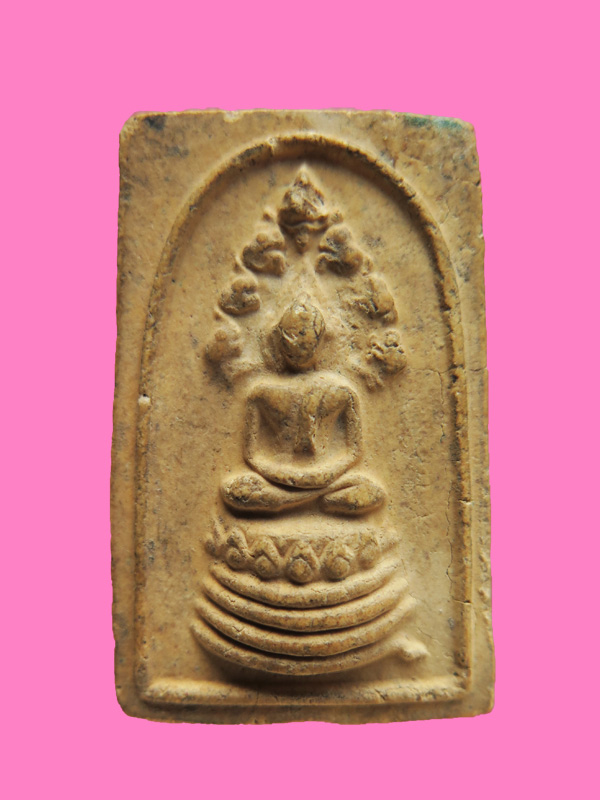 สมเด็จนาคปรก หลวงพ่อวัดดอนตัน รุ่นที่ 7 ออกที่ วัดพระธาตุช้างค้ำวรวิหาร ในปี 2517