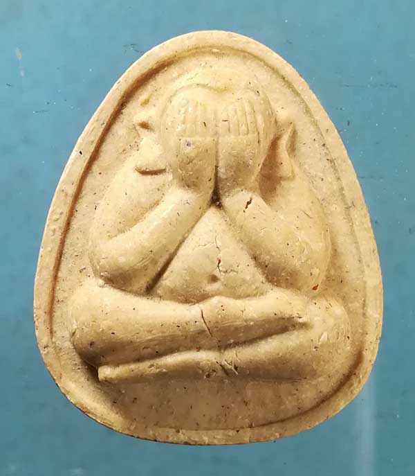 ปิดตา เจริญโภคทรัพย์ หลวงปู่มหาโส วัดป่าคำแคนเหนือ ขอนแก่น