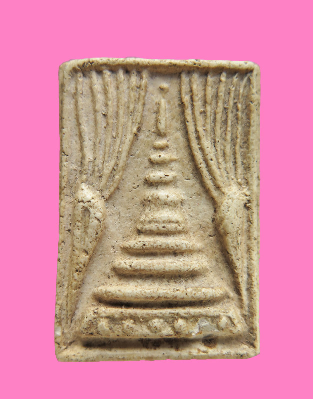 พระผง พิมพ์เจดีย์แหวกม่าน หลวงปู่หิน วัดระฆัง