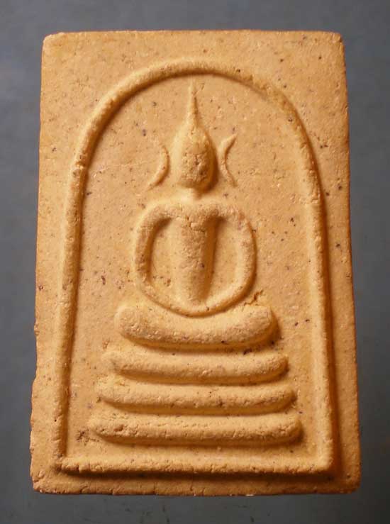 สมเด็จ ไม่ทราบที่