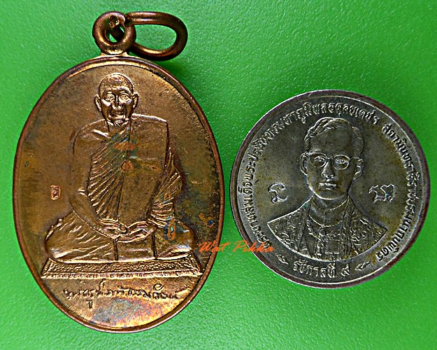 เหรียญหลวงพ่ออุย วัดช่องคีรี นครสวรรค์ .E793.