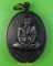 เหรียญพระปลัดจักรกฤษณ์ วัดตระพัง ปทุมธานี .E824.