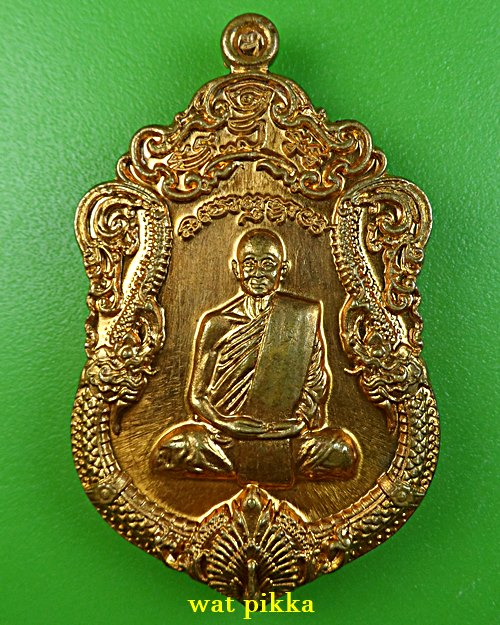 เหรียญหลวงพ่อสนธิ์ วัดพุทธบูชา กทม. .E830.