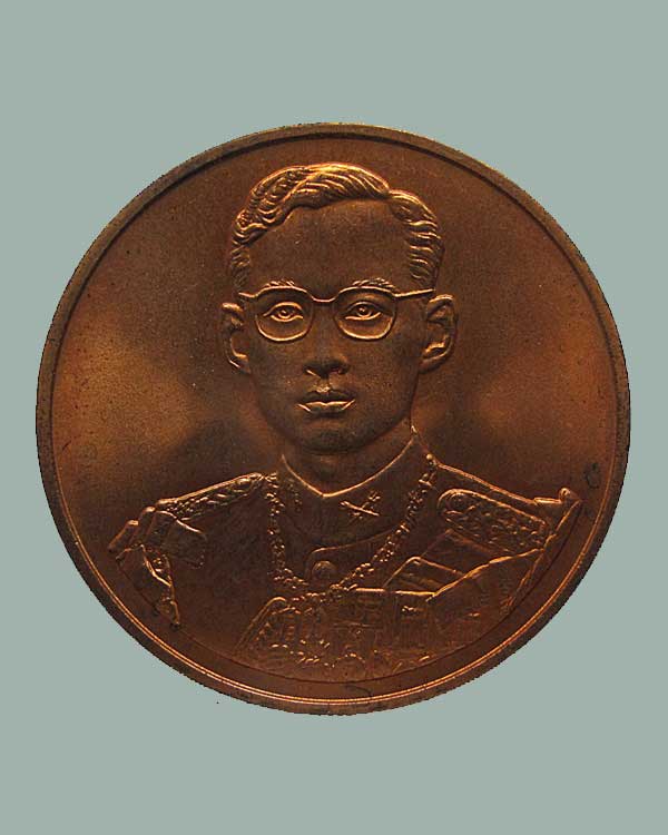  เหรียญในหลวง ฉลองสิริราชสมบัติครบ 50 ปี กาญจนาภิเษก รัชกาลที ่ 9 ปี 2539 หนา นิยม