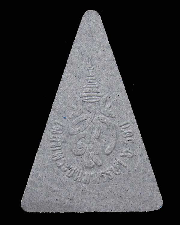 พระสมเด็จนางพญา สก. เฉลิมพระชนมพรรษา 6 รอบ สมเด็จพระนางเจ้าสิริกิติ์ พระบรมราชินนีนาถ ปี 2547 