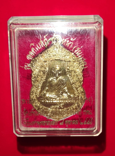 พระกาลเถระ (หลวงพ่อเเดง) พิมพ์ใบเสมา วัดเเก้วเเจ่มฟ้า กทม. 