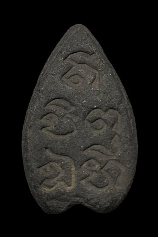 "เคาะเดียว" พระกลีบบัวพุทธกวัก อ.ชุม ไชยคีรี ปี 2497 สวย  เดิม ๆ 