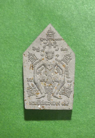 พระขุนแผนหลังสีสะแรงแงง วัดเขาช่องกลิ้งช่องกรด หลวงปู่แย้ม วัดสามง่าม ปลุกเสก พ.ศ.2556