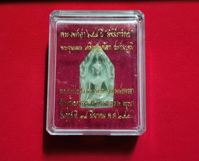 พระขุนแผน เคลือบสังคโลก รุ่นมั่งมีทรัพย์ ปี 2554 หลวงพ่อหวล วัดพุทไธศวรรย์ (พิมพ์เล็ก)