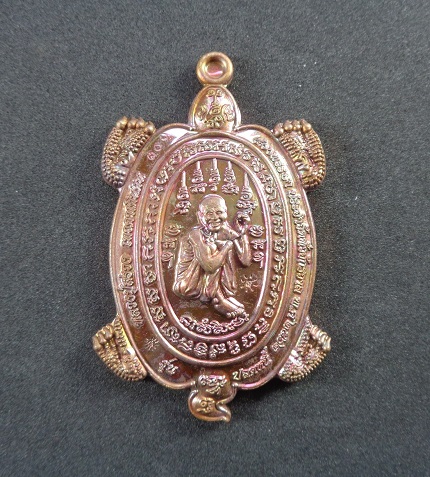 เหรียญพญาเต่าเรือนหลวงปู่สรวงเทวดาเดินดิน รุ่นแรก หลวงปู่อุดมทรัพย์ (อ.จ่อย) วัดเวรุฬฯ สวยครับ