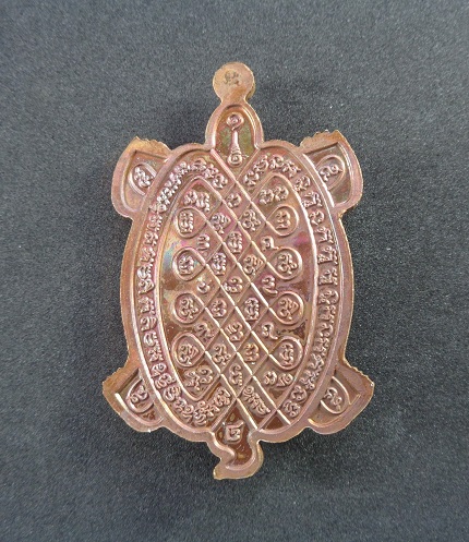 เหรียญพญาเต่าเรือนหลวงปู่สรวงเทวดาเดินดิน รุ่นแรก หลวงปู่อุดมทรัพย์ (อ.จ่อย) วัดเวรุฬฯ สวยครับ