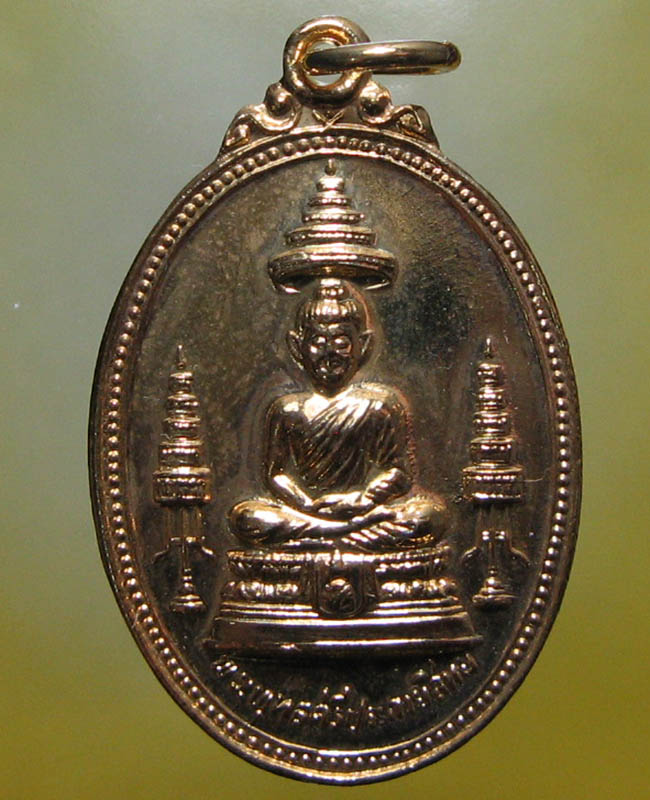 พระพุทธศรีประกายสิทธิ์ ภปร.