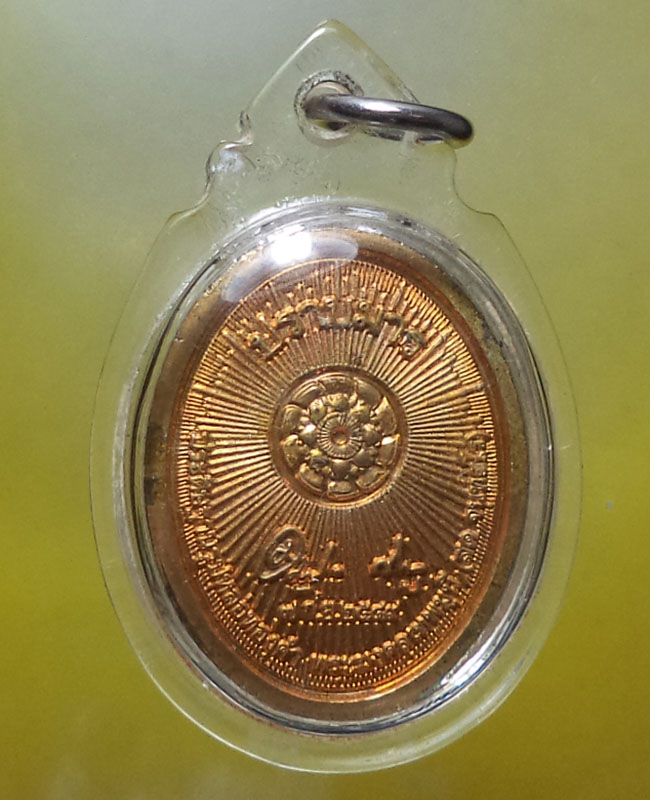 วัดพระธรรมกาย ต.คลองสาม อ.คลองหลวง จ.ปทุมธานี