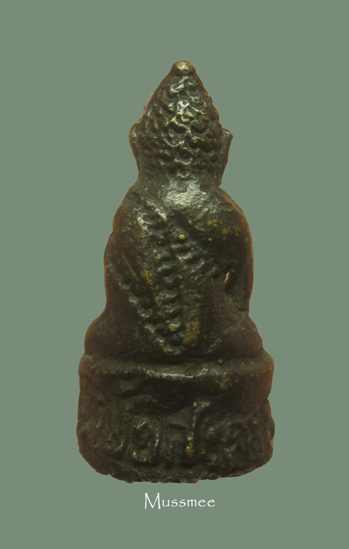 @@@พระกริ่งวัดพิชัยสงคราม สมุทรปราการ สวยยยยยยยยยยยยยยยย ### เคาะเดียว ### @@@