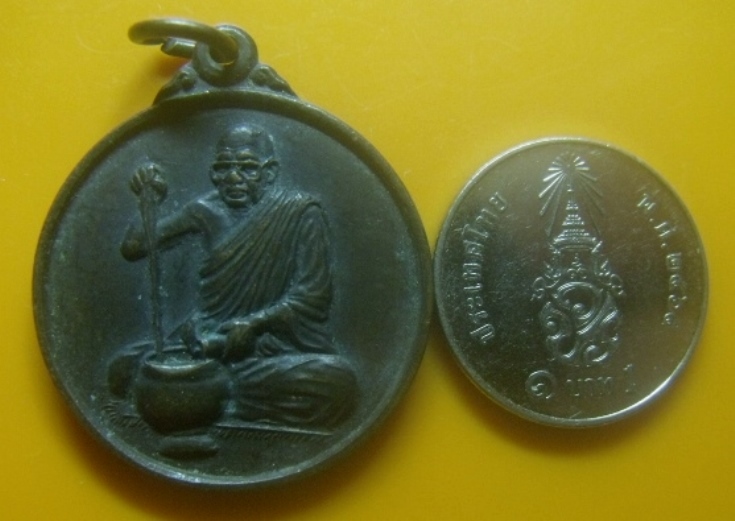 **เบาๆ**เหรียญมุทิตาลัย หลวงพ่อสัมฤทธิ์ วัดถ้ำแฝด จ.กาญจนบุรี ปี ๒๕๓๙**สวยๆ เชิญชมครับ