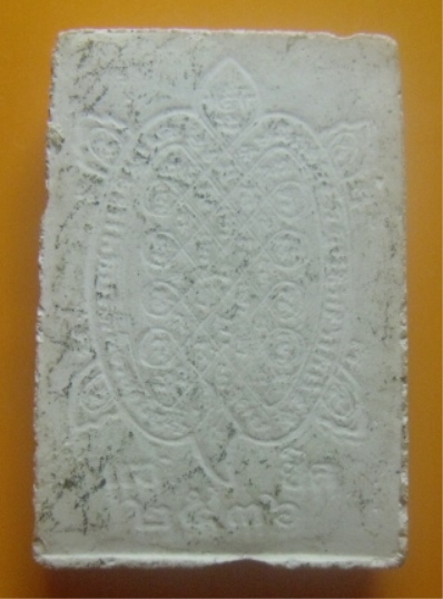 **เบาๆ**พระผงรูปเหมือนหลวงพ่อหลิว หลังพญาเต่าเรือน รุ่นแซยิด วัดไร่แตงทอง นครปฐม ปี ๒๕๓๖**