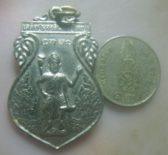 **เบา​ๆ**เหรียญเสด็จปู่มุจจลินท(ปู่ใหญ่) พระอาจารย์วราห์ วัดโพธิ์ทอง กรุงเทพ ปี ๒๕๔๖**กะไหล่เงิน สวย