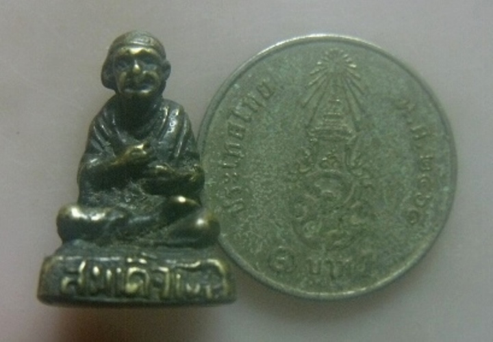 **เบาๆ**รูปหล่ออุุดกริ่ง สมเด็จโต พรหมรังสี วัดป่า จ.ลพบุรี**เก่าๆ สวยๆ เชิญชมครับ