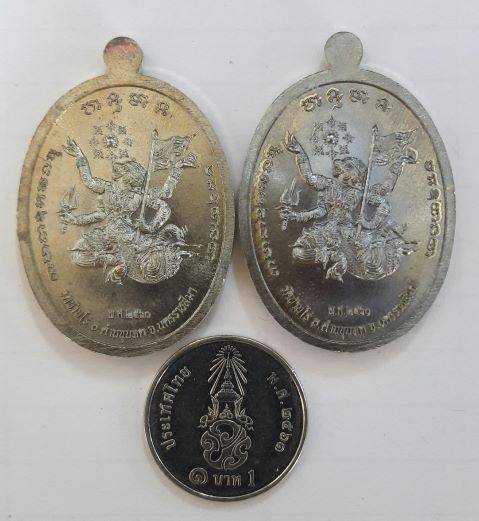 เหรียญหลวงพ่อทอง สุทธสีโล วัดบ้านไร่ รุ่นมนต์พระกาฬ บุญกฐิน 60 จัด 2 องค์ เคาะเดียว 