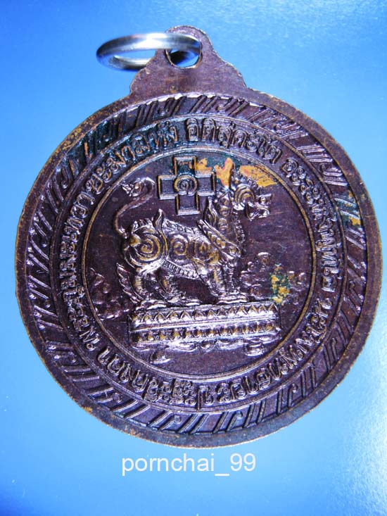 หลวงพ่อกบ+หลวงพ่อโอภาสี