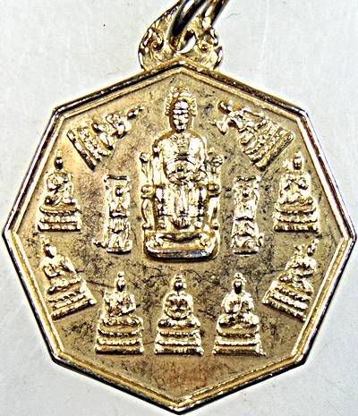 เหรียญรุ่นแรก เจ้าแม่ชิกเซี้ยม่า ศาลเจ้าแม่ซิกเซี้ยม่า กิวอ๋องฮุกโจว ปี พ.ศ.2519 