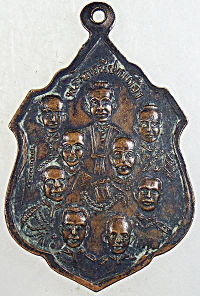 ๒๐ เหรียญหลวงพ่อบุญเลิศ วัดท่าพระ เสาร์๕  ปี ๑๖