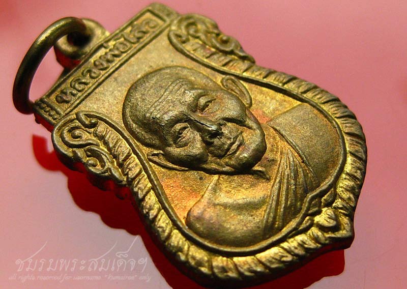 เหรียญเสมาเล็ก หลวงพ่อไสว วัดปรีดาราม (40)