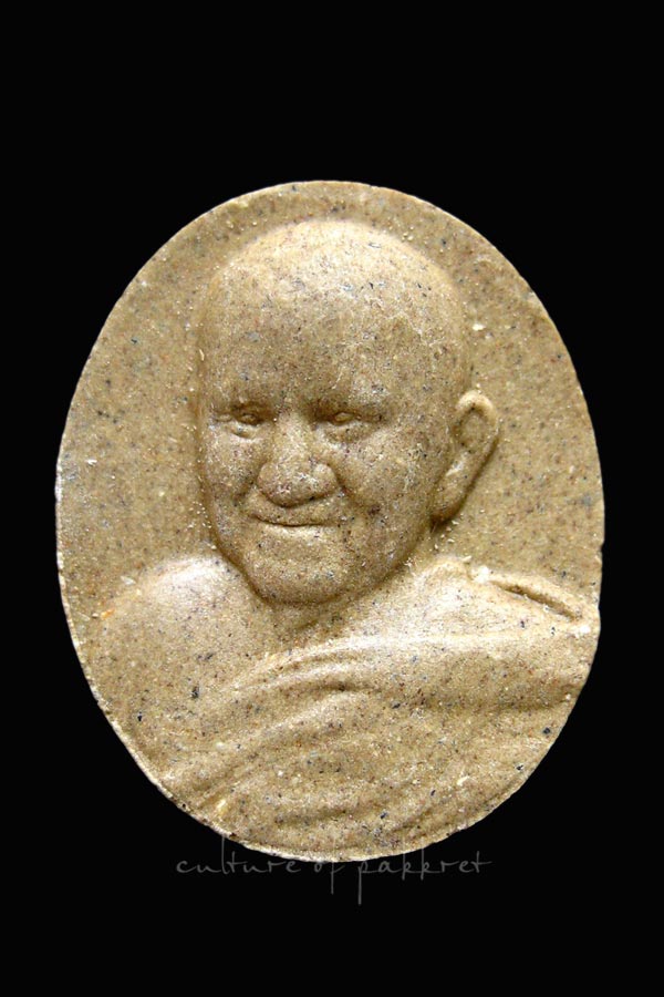 พระผงรูปเหมือน หลวงปู่บุญฤทธิ์ ปัณฑิโต อายุ 100 ปี (127)