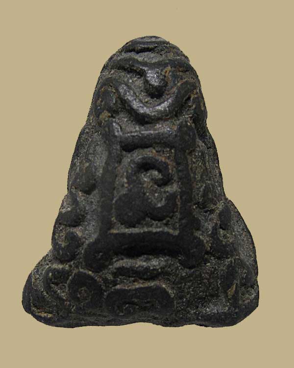 พระปิดตายันต์ยุ่ง หลวงปู่เอี่ยม สุวณฺณสโร วัดหนังราชวรวิหาร