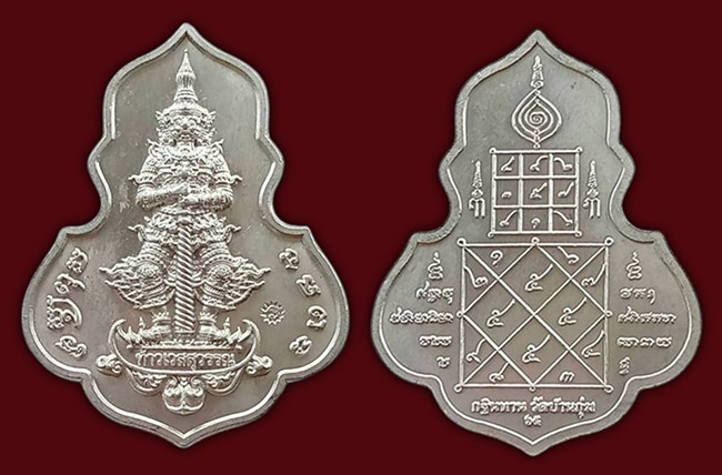 เหรียญท้าวเวสสุวรรณ เนื้อปีกเครื่องบิน หลวงพ่อเฟื่อง วัดบ้านกุ่ม ราชบุรี ปี 2565