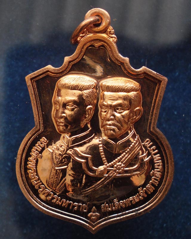 15.ชุดเหรียญ 2 มหาราช หลังยันต์องการมหาอุทัยใหญ่-มหาดำ-มหาแคล้ว สมทบทุนสร้าง ร.พ. 84 พรรษามหาราช พ.ศ