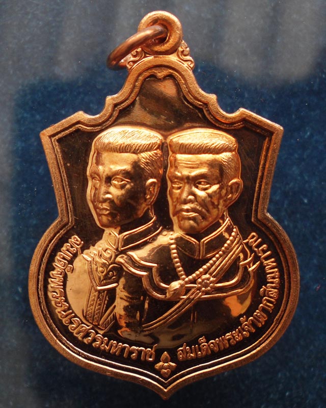 15.ชุดเหรียญ 2 มหาราช หลังยันต์องการมหาอุทัยใหญ่-มหาดำ-มหาแคล้ว สมทบทุนสร้าง ร.พ. 84 พรรษามหาราช พ.ศ