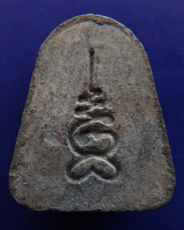 ปิดตาข้างเม็ด หลวงปู่เพิ่ม วัดกลางบางแก้ว เนื้อผง ปี พ.ศ.2511 ออกวัดท่าโป๊ะ จ.กาญจณบุรี