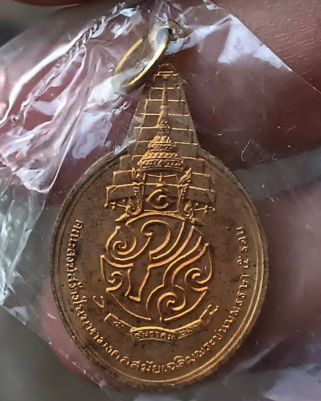 14.เหรียญพระชัยหลังช้าง ในหลวงครบ 5 รอบ หลัง ภปร. พิธีปลุกเสกพร้อมเหรียญพระนอน วัดโพธิ์ ปี 2530 ซองพ