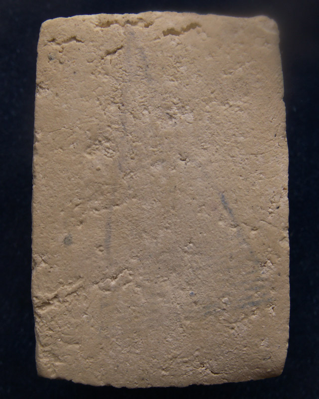 สมเด็จบางขุนพรหม 09 พิมพ์เส้นด้าย หลังตรายาง