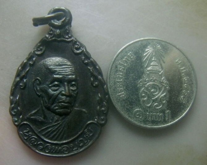 **เบาๆ**เหรียญหยดน้ำ หลวงพ่อบุญมี วัดเขาสมอคอน จ.ลพบุรี  ปี ๒๕๓๓**หลังยันต์ห้า สวยๆ 