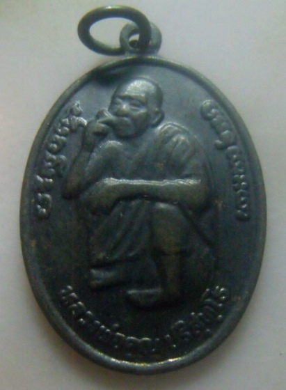 **เบา​ๆ​**เหรียญคูณพันล้าน หลวงพ่อคูณ วัดบ้านไร่ จ.นครราชสีมา ปี ๒๕๓๗**สวยๆ เชิญชมครับ