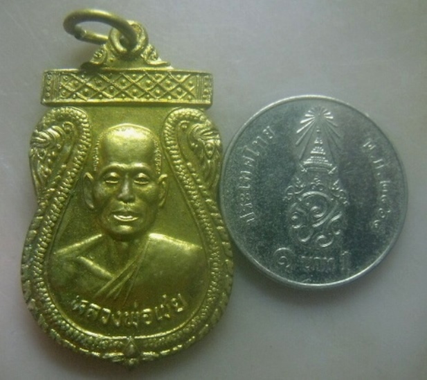 **เบาๆ**เหรียญเสมาหลวงพ่อเชย วัดท่ากระบือ (วัดเสถียรวัฒนดิษฐ) หลังพระปิดตา จ.สิงห์บุรี**สวยๆ