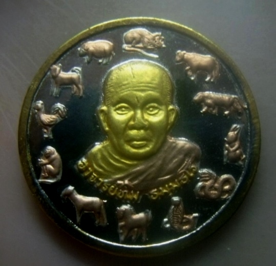 **เบาๆ**เหรียญกลมหลวงพ่อทวด วัดช้างให้ หลังอาจารย์ทิม รุ่น ๑๒ ราศี จ.ปัตตานี ปี ๒๕๔๐**ชุบ ๓ กษัตริย์