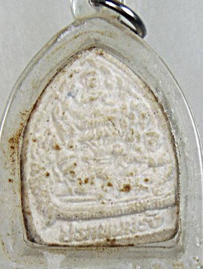 พระผงปรกพนมรุ้ง หลวงปู่ธรรมรังษี วัดพระพุทธบาทพนมดิน จ.สุรินทร์