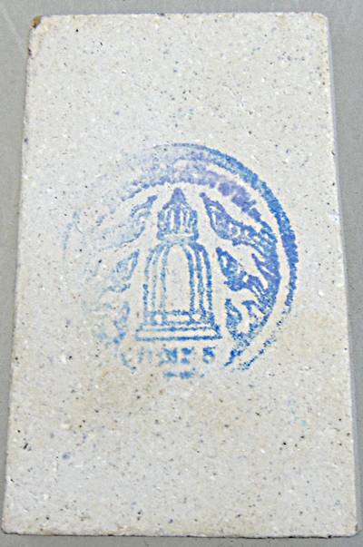 พระสมเด็จวัดระฆัง รุ่นอนุสรณ์  ๑๐๐ปี ๑๐๘ ปี ๑๑๘ ปี ผสมผงเก่า