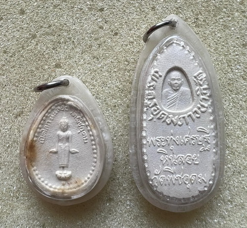 พระผง พระทุ่งเศรษฐีหินลอย + พระสังกัจจาย์ พระผงเปิดโลก หินลอย วัดพืชอุดม พร้อมเลี่ยมเดิมๆจากวัด