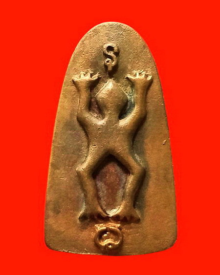 พระบุเรงนอง หลวงพ่ออุตตมะ วัดวังก์วิเวการาม จ.กาญจนบุรี ฉลองอายุ 84 ปี เนื้อทองแดง สวยมากค่ะ